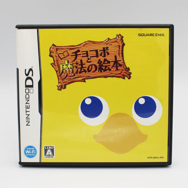 Chocobo to Mahou no Ehon JPN Game Complete In Box For Nintendo DS