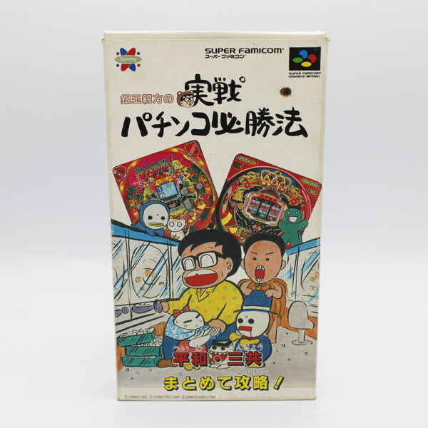 Gindama Oyakata no Jissen Pachinko Hisshouhou Game JPN Complete In Box For Nintendo Super Famicom