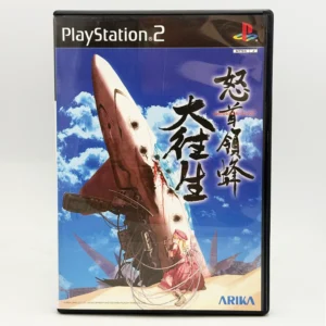 DoDonPachi DaiOuJou JPN Game Complete In Box For Sony PS2 Playstation 2