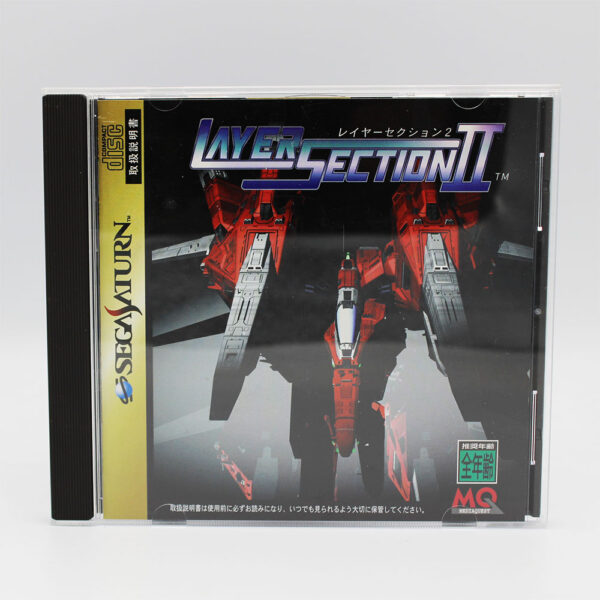 Layer Section II JPN Game Complete In Box For Sega Saturn