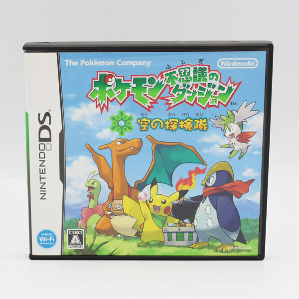 Pokemon Mystery Dungeon Explorers of Sky JPN Game Complete In Box For Nintendo DS