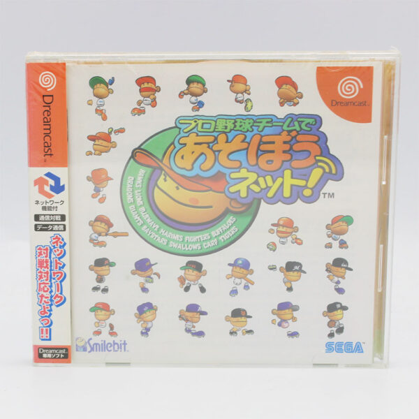 Pro Yakyu Team De Asobounet JPN Game New Sealed For Sega Dreamcast