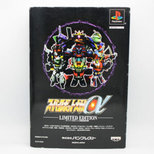 Super Robot Wars Alpha Limited Edition JPN Game Complete In Box For Sony PS2 Playstation 2