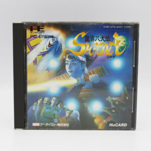 Makai Hakkenden Shada JPN Game Complete In Box For NEC PC Engine