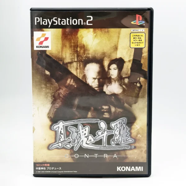 Shin Contra JPN Game Complete In Box For Sony PS2 Playstation 2