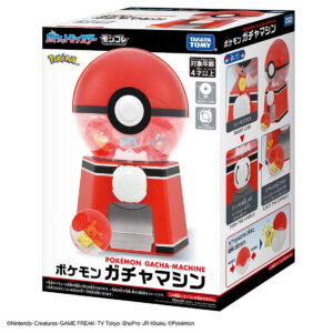 Takara Tomy Pokemon Monster Ball Capsule Toy Machine