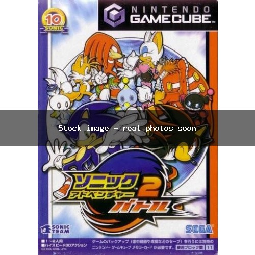 Sonic Adventure 2 Battle JPN Game Complete In Box For Nintendo Gamecube