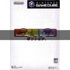Giftpia JPN Game Complete In Box For Nintendo Gamecube