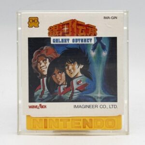 Galaxy Odyssey JPN Game Cased For Nintendo Famicom Disk System